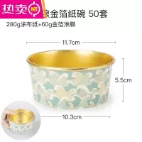 FENGHOU喇叭花一次性纸碗海浪金箔沙拉轻食锡纸碗外卖热卤加厚餐盒打包盒 355海浪金箔纸碗(无盖)50个