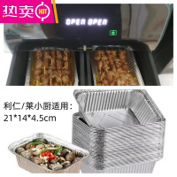 FENGHOU利仁双仓空气炸锅专用纸长方形4升8L锡纸烤盘吸油双拼桶胆莱小厨 长方形锡纸盒30个(双仓4L+4L))