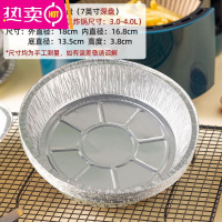 FENGHOU锡纸烤箱家用锡箔纸烤箱烘烤专用纸铝箔纸烤盘家用烧烤纸 美涤铝箔托盘(7英寸*深盘*50只入)