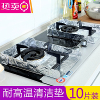FENGHOU家用铝纸灶台炉盘煤气灶烤盘锡纸厨房防油贴长方形防潮垫炉灶防水 10片装[特厚包边]长方形