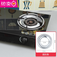 FENGHOU家用铝纸灶台炉盘煤气灶烤盘锡纸厨房防油贴长方形防潮垫炉灶防水 10片装[特加厚包边]圆形