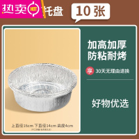 FENGHOU空气炸锅专用锡纸盘盒烧烤箱烘焙锡箔纸碗家用硅吸油纸食物 16*12*4.2cm[10只]3-4L用-无赠品