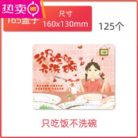 FENGHOU锡纸盒白卡覆铝印刷盖长方形锡纸盘碗锡箔纸一次性铝箔盖子 白 165只吃饭盖125