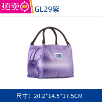 FENGHOU饭盒包保温袋 铝箔加厚手提饭盒袋上班带饭兜便当盒包袋 紫色条纹包