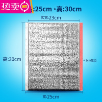 FENGHOU保温袋外卖专用冷藏一次性加厚锡纸奶茶披萨大闸蟹铝箔隔热包保冷 宽25cm×高30cm(100个) 3mm厚