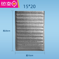 FENGHOU一次性保温袋铝箔外卖专用打包袋隔热加厚烧烤披萨生鲜大闸蟹商用 宽15*20(1000个)2mm厚