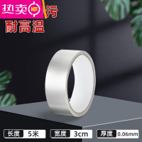 FENGHOU厨房灶台防油贴纸铝箔胶水槽缝隙卫生间油烟机排烟管道美缝胶贴马桶胶带纯铝锡箔胶纸强力铝箔胶带 [标准款0.0