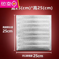 FENGHOU2毫米一次性加厚铝箔外卖保温袋食品披萨海鲜烧烤冷藏保鲜袋 宽25*25cm 1000个 2mm厚
