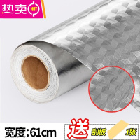 FENGHOU厨房防油贴纸防火墙贴防水防潮橱柜瓷砖墙纸自粘铝箔纸灶台 3米立方格61cm宽[享优先发货] 送刮板⭐减