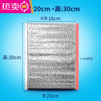 FENGHOU保温袋外卖专用冷藏一次性加厚锡纸奶茶披萨大闸蟹铝箔隔热包保冷 宽20cm×高30cm(100个) 3mm厚