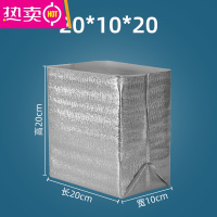 FENGHOU铝箔保温袋立体一次性海鲜冷藏袋快递外卖加厚食品水果隔热保冷袋 20*10*20(7号泡沫箱)10个