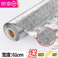 FENGHOU厨房防油贴纸防火墙贴防水防潮橱柜瓷砖墙纸自粘铝箔纸灶台 5米橘皮纹61cm宽[享优先发货] 送刮板⭐减