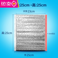 FENGHOU保温袋外卖专用冷藏一次性加厚锡纸奶茶披萨大闸蟹铝箔隔热包保冷 宽25cm×高25cm(100个) 3mm厚