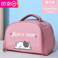 FENGHOUBLTY保温袋手提防水防油铝箔手拎饭兜带饭便当饭盒袋子小学生儿童 小狗保温袋(粉色)