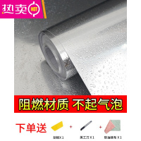 FENGHOU厨房防油贴纸铝箔纸锡纸防水防潮加厚自粘橱柜台面墙纸灶台 [可阻燃]超厚拉丝银30cm*10米长★不粘包退
