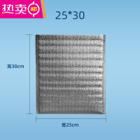 FENGHOU一次性保温袋铝箔外卖专用打包袋隔热加厚烧烤披萨生鲜大闸蟹商用 宽25*30(1000个)2mm厚