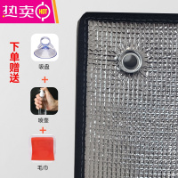 FENGHOU阳光房隔热膜玻璃窗户铝箔防晒膜家用卧室阳台挡板遮阳板遮光器 定制—7MM厚双面铝膜黑包边[打孔送吸盘]