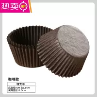 FENGHOU青团油纸托大号加厚硅油纸托烘焙用纸防油防粘蒸青团糯米糍粑包纸 咖色(底直径5cm)[100个装]