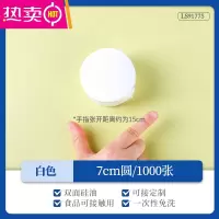 FENGHOU蒸笼纸蒸包子蒸垫布蒸馒头包子面包纸油纸垫专用纸烘焙小号 7cm1000张