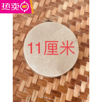 FENGHOU漳州粿纸硅油纸圆形椭圆形黄棕色烘焙纸蒸馒头垫粿纸粿叶粿纸不粘 11厘米一包500张(买包3送1包)