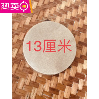 FENGHOU漳州粿纸硅油纸圆形椭圆形黄棕色烘焙纸蒸馒头垫粿纸粿叶粿纸不粘 13厘米一包500张(买包3送1包)做粿专用