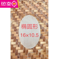 FENGHOU漳州粿纸硅油纸圆形椭圆形黄棕色烘焙纸蒸馒头垫粿纸粿叶粿纸不粘 椭圆形16×10.5一包500张(买3包送1