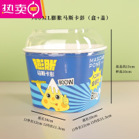 FENGHOU马斯卡彭包装盒 生巧脏脏爆浆蛋糕盒乳酪软心蛋糕纸杯甜品烘焙盒 膨胀马斯卡彭包装盒900ML 方形 100套