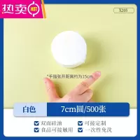 FENGHOU蒸笼纸蒸包子蒸垫布蒸馒头包子面包纸油纸垫专用纸烘焙小号 7cm500张[新老包装随机发货]
