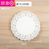 FENGHOU花底纸圆形花边纸厨房油炸食物吸油纸烘焙蛋糕披萨薯条小吃垫盘纸 8.5英寸180张