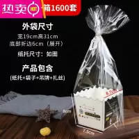FENGHOU吐司面包包装袋餐包奶昔包装盒长条面包纸托牛角包西点烘焙包装盒 75#田园 50套 整箱优惠