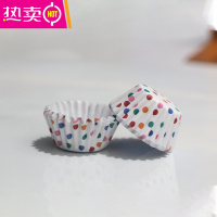 FENGHOU特小号迷你淋膜蛋糕纸杯加厚硬纸托烘焙mini拇指蛋糕一次性纸模具 5色点(5条约1400个) 底部2.5c