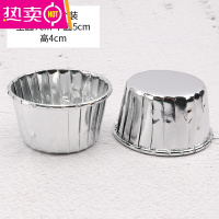 FENGHOU郁金香金银小号蛋糕纸杯麦芬烘焙工具玛芬杯子礼帽纸托卷边 3.银色卷口款-50个装