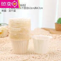 FENGHOU金色小号蛋糕纸杯麦芬烘焙工具耐烤马芬纸杯子礼帽纸托卷边 白色礼帽款-30个