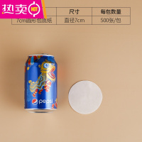 FENGHOU蒸包子垫纸商用蒸馒头面包一次性蒸笼纸不粘家用烘焙油纸托 7cm圆形进口不粘 500张 买2送1