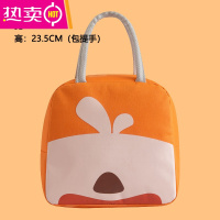 FENGHOU饭盒手提包防水保温袋冷藏袋铝箔加厚餐盒袋上班族带饭便当袋简约 大号-胖哈保温包-橙色