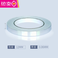 FENGHOU燃气灶台铝箔纸自粘锡箔背胶贴纸强力胶带高粘度防水厨房水槽专用下水管道密封补漏盆景空调铝箔胶带 [0.06厚