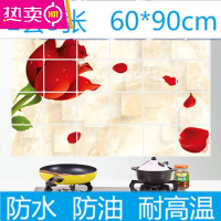 FENGHOU3张装大号厨房灶台瓷砖壁纸防水自粘铝箔加厚墙贴 红玫瑰[3张装] 大号每张60*90cm