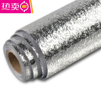 FENGHOU厨房贴纸灶台柜防油防水自粘贴墙纸铝箔纸油烟机贴保护膜抽屉 80CM*1米橘皮 中