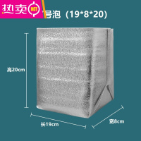 FENGHOU立体铝箔水果生鲜外卖保温袋大闸蟹冷藏隔热加厚一次性快递打包袋 适配7号泡(19*8*20)10个