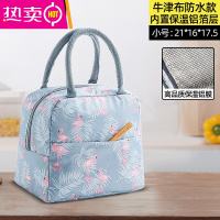 FENGHOU饭盒袋子手提包小学生餐包铝箔保温袋冷藏袋饭袋便当包上班族儿童 小号--火烈鸟保温包(加厚款)