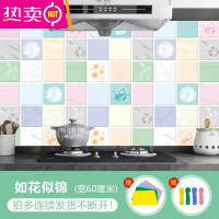 FENGHOU墙贴防水防潮橱柜瓷砖墙纸自粘铝箔纸灶台 如花似锦[2米*60厘米]