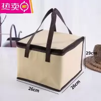 FENGHOU手提生日蛋糕保温袋隔热包定制LOGO铝箔加厚大容量便当包冷藏帆布 米色6寸加高(26*26*29)