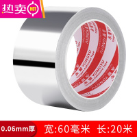 FENGHOU玻纤布铝箔胶带隔热保温加厚防晒热水器油烟机阻燃玻纤布胶带自粘水管灶台太阳能锡箔胶纸防水密封胶布 60mm宽