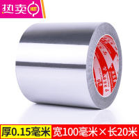 FENGHOU抖音强力防水胶带高粘度补漏王胶布粘塑料盆水泥墙水桶玻璃水管止漏堵补锅贴银色铝箔胶锡纸锡箔铝锡 10CM宽*