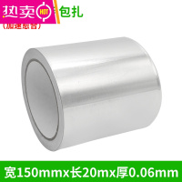 FENGHOU果树嫁接专用锡箔纸自粘式防水晒树苗嫁接促进切口生长愈合保温铝箔胶带园艺盆景树木花木植物伤口贴包扎锡纸 宽1