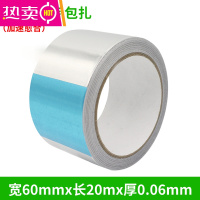 FENGHOU果树嫁接专用锡箔纸自粘式防水晒树苗嫁接促进切口生长愈合保温铝箔胶带园艺盆景树木花木植物伤口贴包扎锡纸 宽6