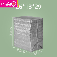 FENGHOU一次性立体铝箔保温袋加厚外卖打包大闸蟹生鲜隔热保鲜餐盒保冷棉 大闸蟹(26*13*29)100个