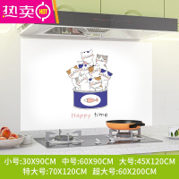 FENGHOU加厚铝箔厨房防油贴纸防水防火阻燃墙贴自粘瓷砖灶台墙壁纸 鱼罐头小猫 超大