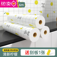 FENGHOU漫花厨房防火墙贴防水防潮瓷砖墙纸自粘铝箔纸灶台 清新柠檬10m*0.6m