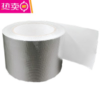 FENGHOU电伴热压敏铝箔胶带压敏耐温玻纤布铝箔胶带热敏玻纤布胶带 宽100毫米*25米长 玻纤布铝箔材质